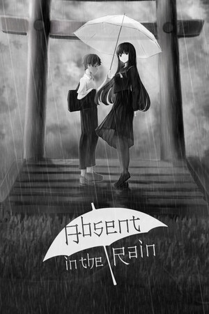 雨霏霏，人非人